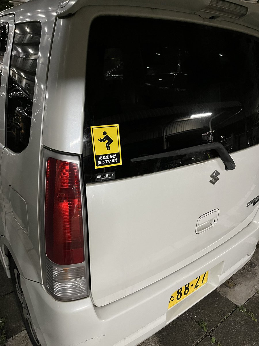 drunk31dog's tweet photo. あたおかシールゲット https://t.co/9CqJSc2QIj
