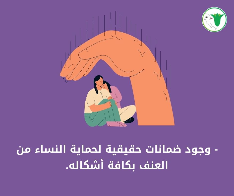 ECWREgypt's tweet photo. English below
#في_اليوم_العالمي_للمرأة
قوانين المرأة المصرية تتحول لحبر على ورق
  https://t.co/i5XJKhNF7f

#on_international_womens_day… Egyptian Women's Laws Remain Ink on Paper
https://t.co/fZEoYvZFVb https://t.co/yHyDCTzx5n