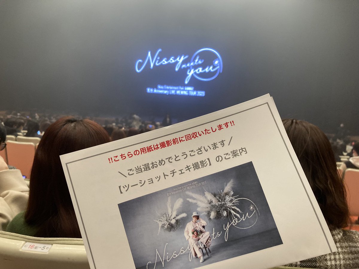 macoto_415's tweet photo. 初握手が岡山でチェキ当たってテンパって出た言葉が「大好き✕3」で後悔しまくり香川では意識もって言葉を発しようと思ったのに掠れた「ありがとう」しか出なかった
岡山で体調悪くなったことが嫌な思い出になりませんように
2回の握手両方とも幸せ過ぎました
 #NissyMeetsYou 
 #Nissy10thAnniversary https://t.co/iGV7O5YyNB