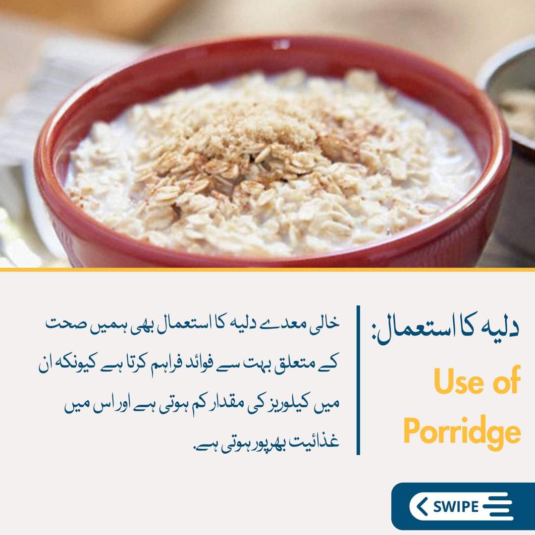 DCFAPakistan's tweet image. نہار منہ کن چیزوں کو کھانا جسم کو اندر سے مضبوط بناتا ہے؟🧐🙂👇
marham.pk/healthblog/sar…

#emptystomach #honey #warmwater #raisins #porridgebowl #fb #blogs #marham #healthyfoods