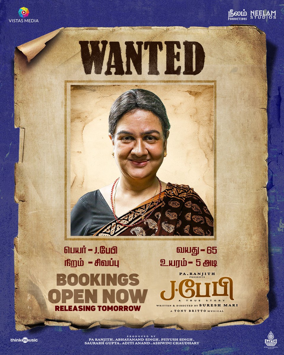 WANTED: The Mischievous #JBaby

Known for stealing smiles and spreading joy 🌸

Catch her on big screens tomorrow 🎥

Book your tickets now 🎫
ticketnew.com/movies/j-baby-… 
in.bookmyshow.com/buytickets/j-b… 

Celebrate this #WomensDayWithJBaby ♀️ #JBabyFromMar8 

#JBabyFromTomorrow #JBaby