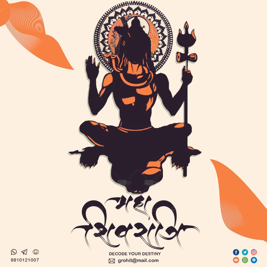 DivineSolutio15's tweet photo. #shivratri #mahadev #shiva #mahashivratri #bholenath #shiv #harharmahadev #mahakal #shivshakti #lordshiva #shivay #india #shambhu #omnamahshivaya #god #mahakaal #kedarnath #bholebaba #ujjain #mahakaleshwar #shivshankar #bhole #shivika #krishna #ke #bhakti #shivji #lord #shivbhakt https://t.co/6SbpIiJ6nZ