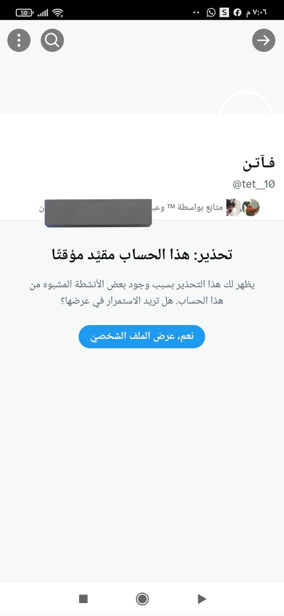 حسابي الفخم في ذمة الله 🥲💔