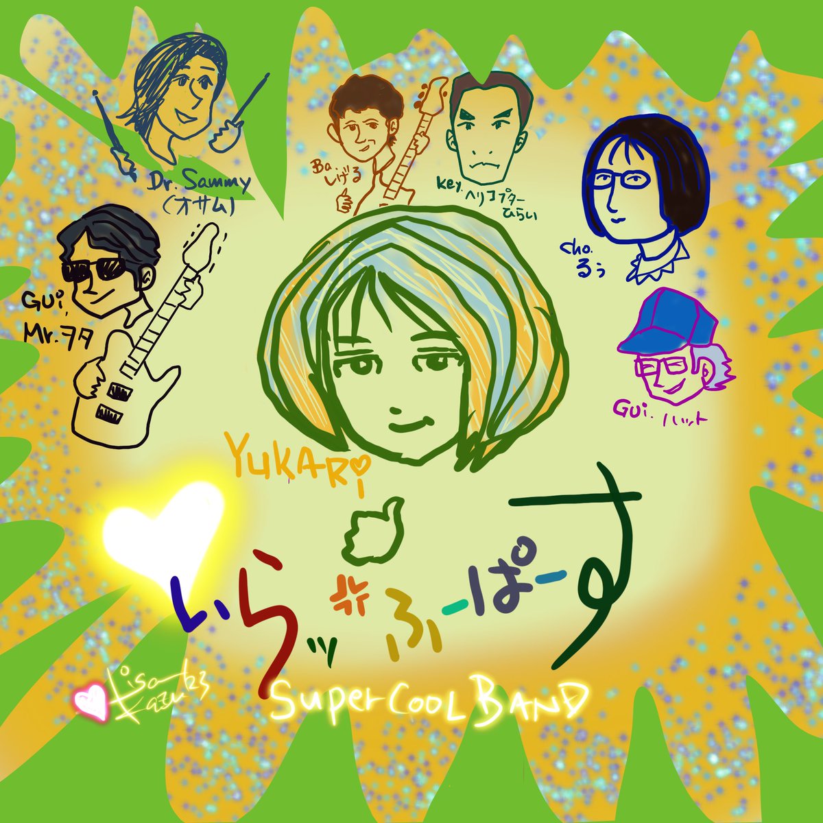 伊佐一喜　isakazu (@isakazu) on Twitter photo 