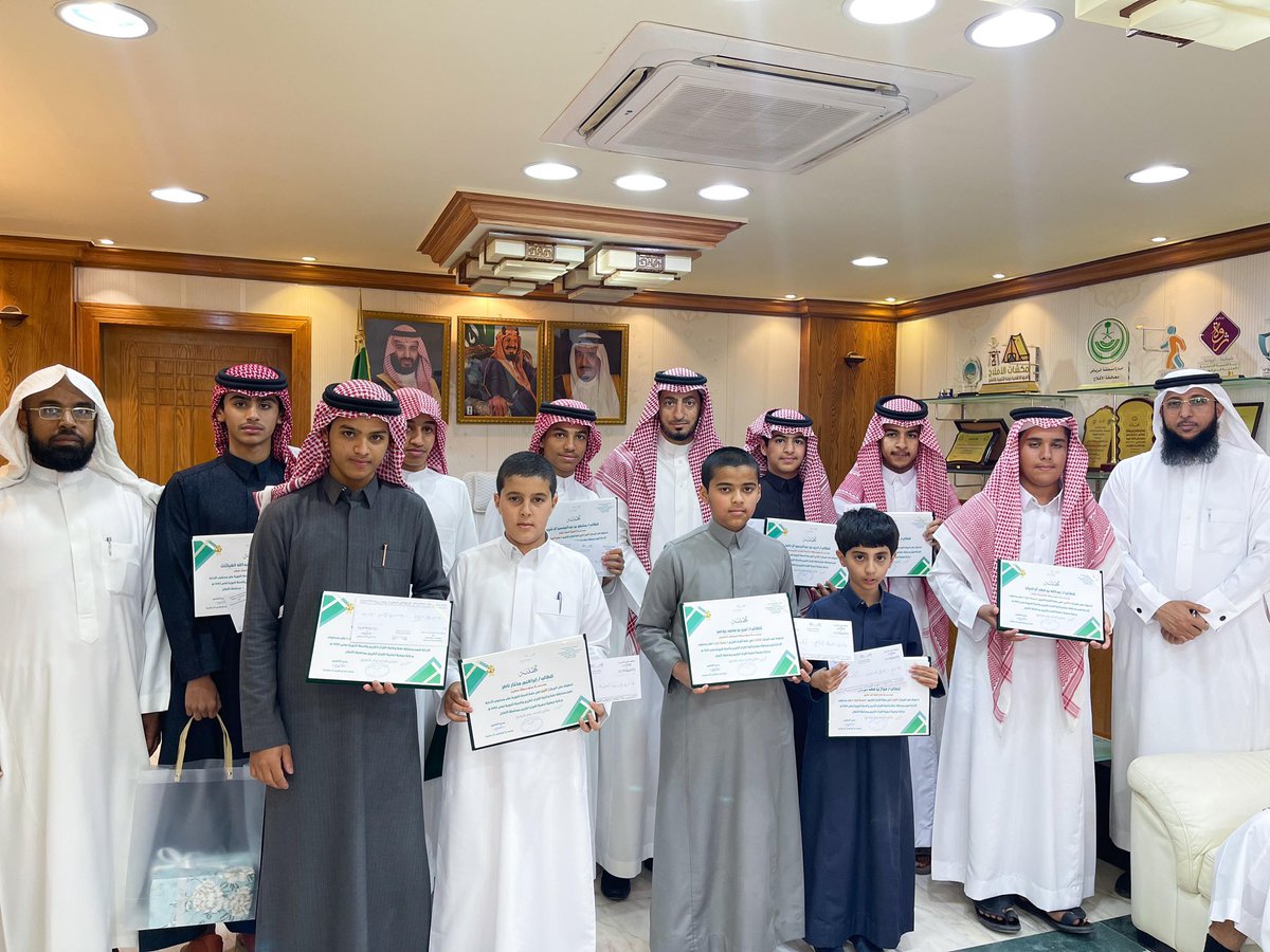 aflajquran's tweet photo. #تكريم |

احتفت إدارة #تعليم_الأفلاج اليوم وبرعاية من الجمعية الخيرية لتحفيظ القرآن الكريم بـ #الأفلاج الطلاب الفائزين في مسابقة القرآن الكريم والسنة النبوية لعام 1445هـ ، والمتأهلين على مستوى الإدارة العامة للتعليم بمنطقة #الرياض .

#جمعية_تحفيظ_الأفلاج https://t.co/ZgN2pDWtm8