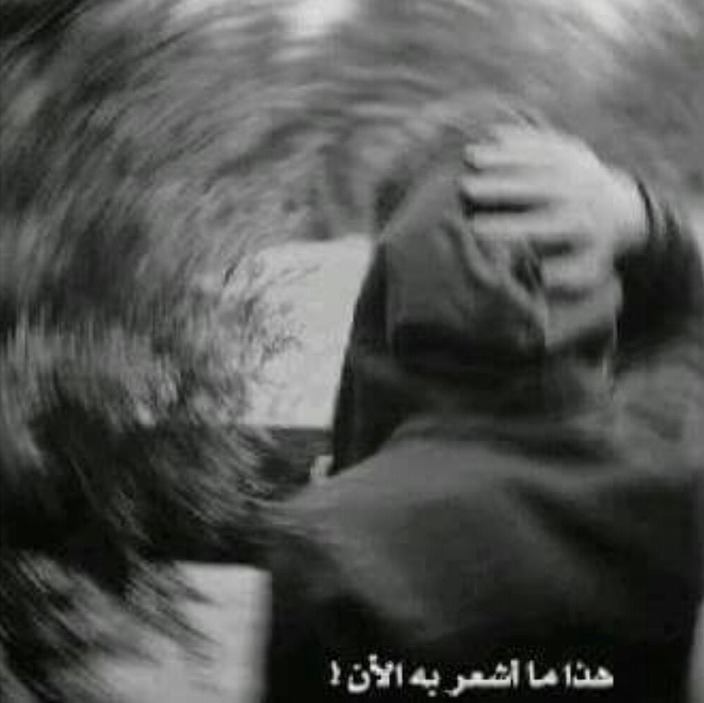 َ

            مالقيت اشد واخطر من انواع الحروب
            غير حرب النفس لـ الذكريات الفايته :)

َ

                      #ممستيو بالخخير ..!💔📍

َ