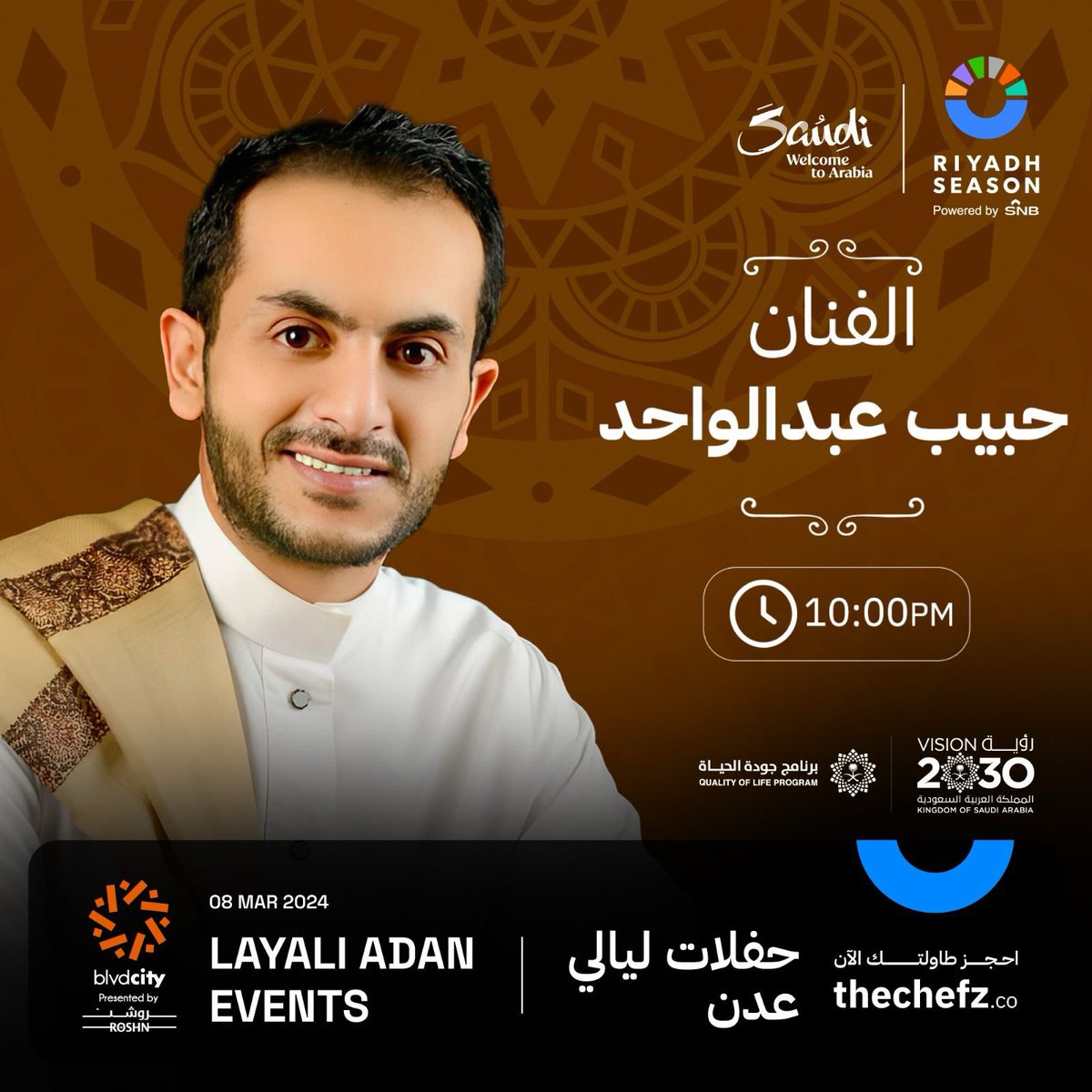 صوته يعجبني👍
