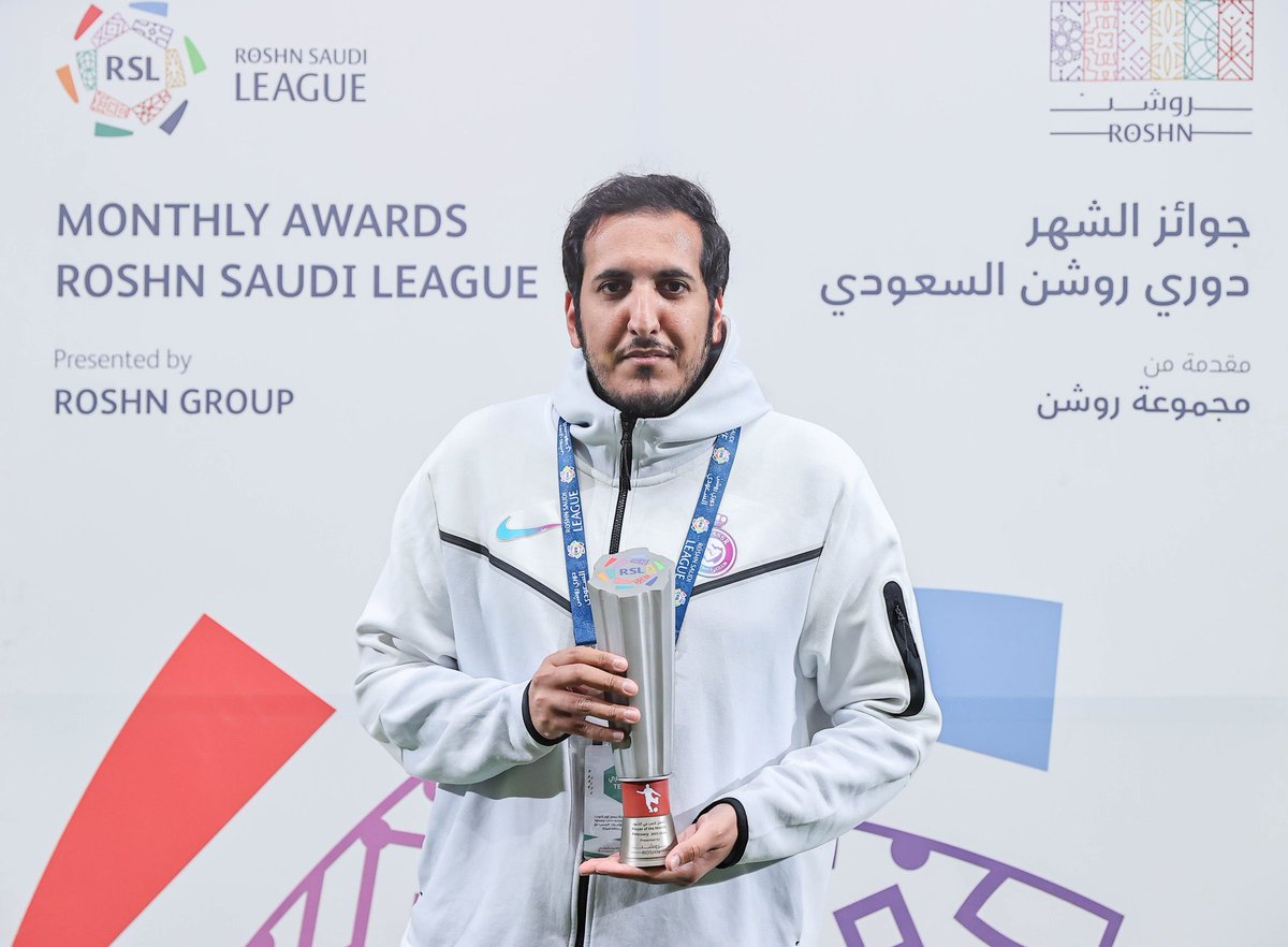 المنسق الإعلامي بنادي النصر سعد الرفدان يتسلم جائزة أفضل لاعب بشهر فبراير نيابة عن أنديرسون تاليسكا 💔
