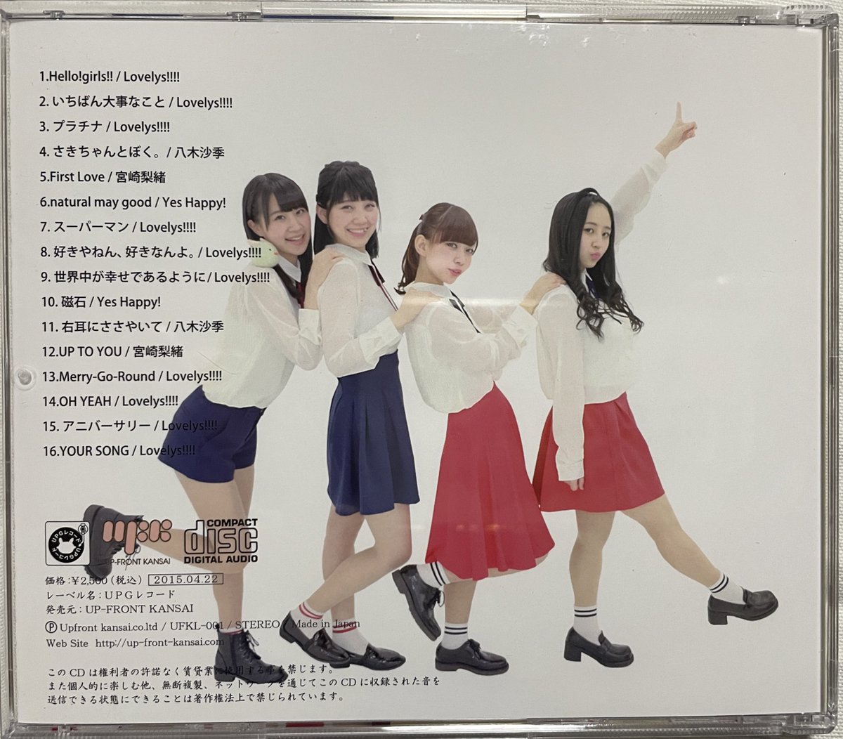 suicide999's tweet photo. .
#今日のでっせ
#Hellogirls
#Lovelys!!!!
#ヤバいヤツを手に入れてしまった😅
#しかも4人のサイン入り😆 https://t.co/9vrpgDdXWg