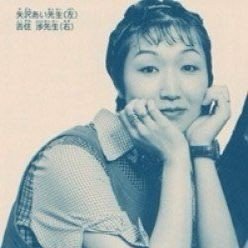 shoujocrave's tweet photo. 🎂| Today is the birthday of Ai Yazawa!

Shoujo and josei mangaka, creator of countless iconic series like NANA, Paradise Kiss, Gokinjo Monogatari, Tenshi Nanka Janai and Last Quarter, happy birthday!! https://t.co/LwLeJsvfEY