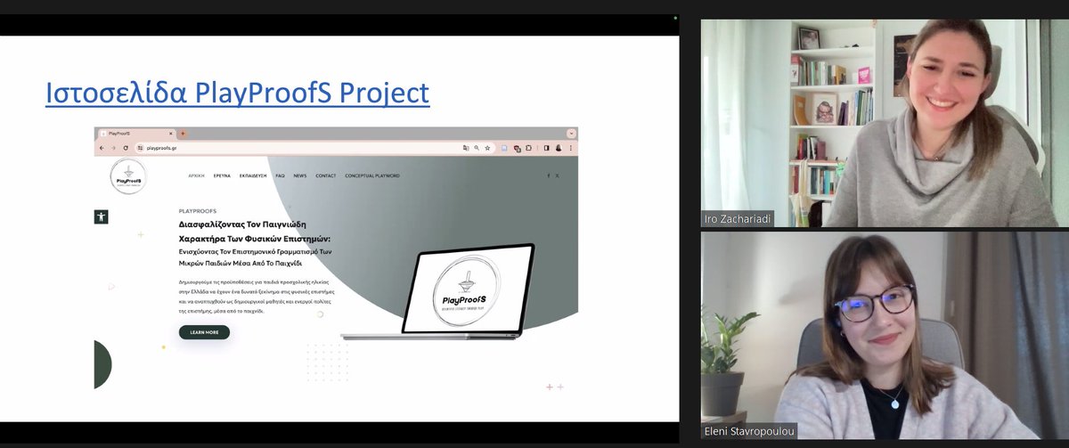 PlayProofS (@playproofs) on Twitter photo Here One-on-One online training for the participating school centers with <a href="/irozachariadi/">Iro Zachariadi</a> and <a href="/leniistav/">Eleni Stavropoulou</a> ✌️
#PlayProofS team Here One-on-One online training for the participating school centers with <a href="/irozachariadi/">Iro Zachariadi</a> and <a href="/leniistav/">Eleni Stavropoulou</a> ✌️
#PlayProofS team