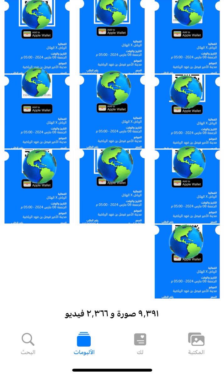 مباراتنا بكره ولا قاعد اشوف احد معطيها اهتمام رغم انها ماتقل اهميه عن مباراة الاتحاد
الحين حنا وصلنا 26 انتصار ولو فزنا بنوصل 27 ونعادل الرقم القياسي.

لذلك ومن باب تحفيز الجمهور للحضور ..
اقدم 10 تذاكر للمباراة وقد تزيد إلى 20 تذكره مجانية

رتويت فقط للتغريدة وبختار عشوائي 👏🏻💙