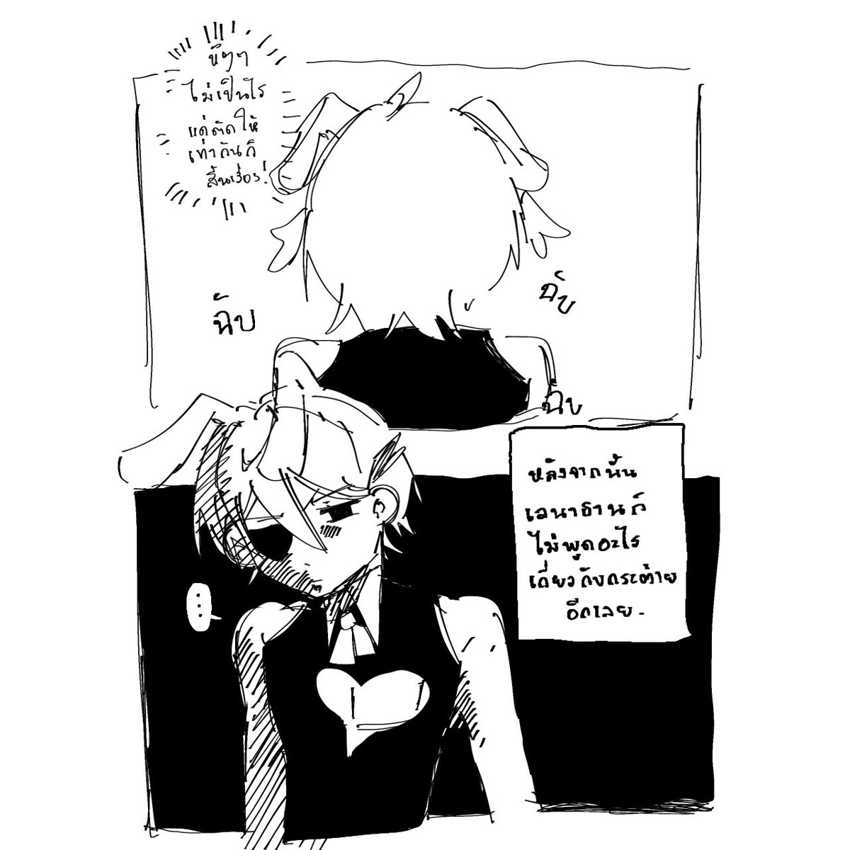 lenathan_CHL_'s tweet photo. #bunny_CHL
(คอมมิคย้อนหลังแท็กกระต่ายค่ะ อ่านเอาฮานะคะ เพราะตอนวาดผปค.ก็ถอดสมองเรียบร้อย🧎‍♀️🙏) https://t.co/b6f0iGbH6j