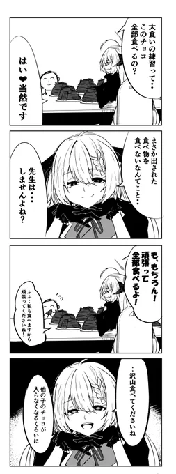 アカリ 
