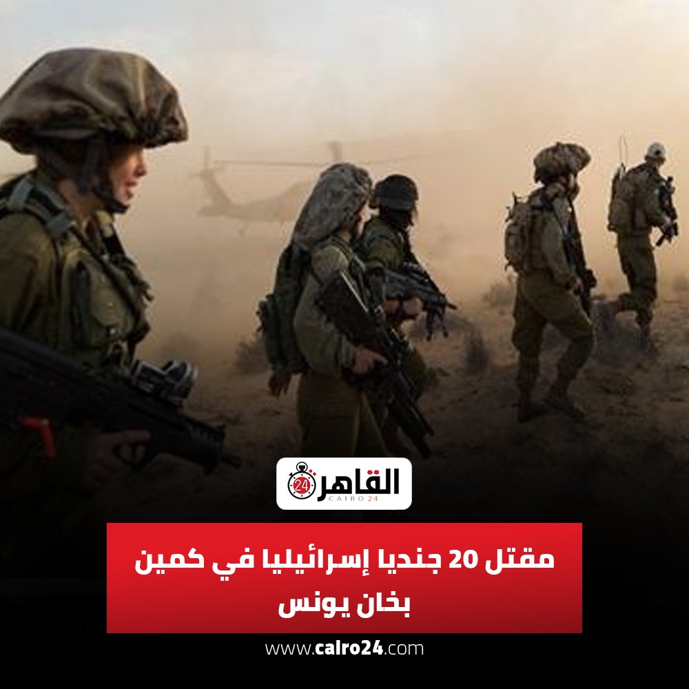 يالا عشان يلحقوا أصحابهم و يقضوا عيد المسخرة مع بعض تسلم ايد اللي وصلهم 😂😂😂😂😂