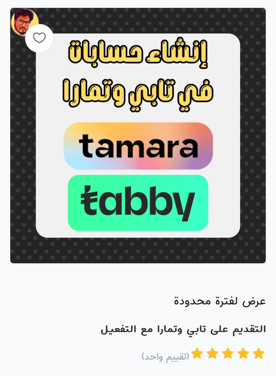 يوسف الروقي tweet media