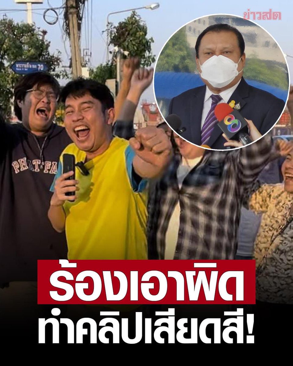 ดูไปเรื่อย tweet media