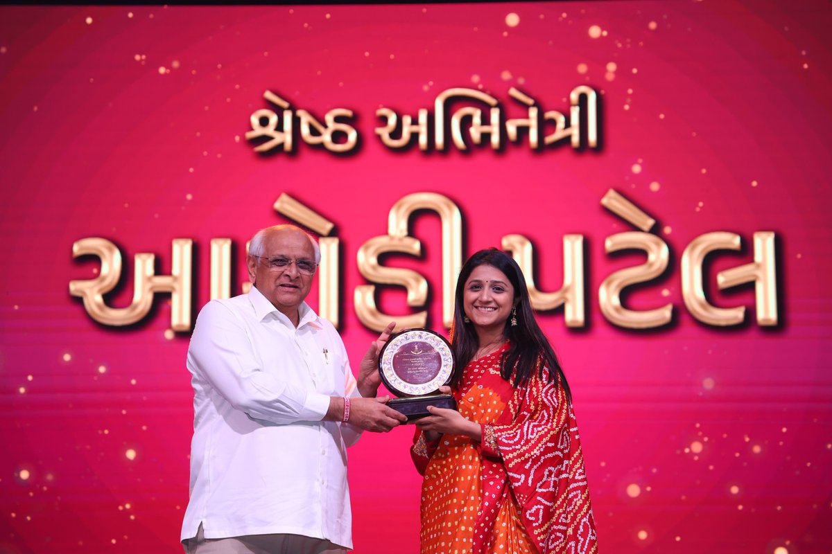 અમદાવાદમાં વાઈબ્રન્ટ ગુજરાતી ચલચિત્ર પારિતોષિક વિતરણ સમારોહમાં ગુજરાતી ફિલ્મ જગતના સિતારાઓ સાથે મુલાકાત અને સંવાદનો અવસર ખૂબ હર્ષપૂર્ણ રહ્યો. શ્રેષ્ઠ કલાકારોને એવોર્ડ આપી સન્માનિત કર્યા. સૌ વિજેતાઓને ખૂબ ખૂબ અભિનંદન. 

રાજ્યના માહિતી અને પ્રસારણ વિભાગ તથા કલર્સ ગુજરાતીના સંયુક્ત