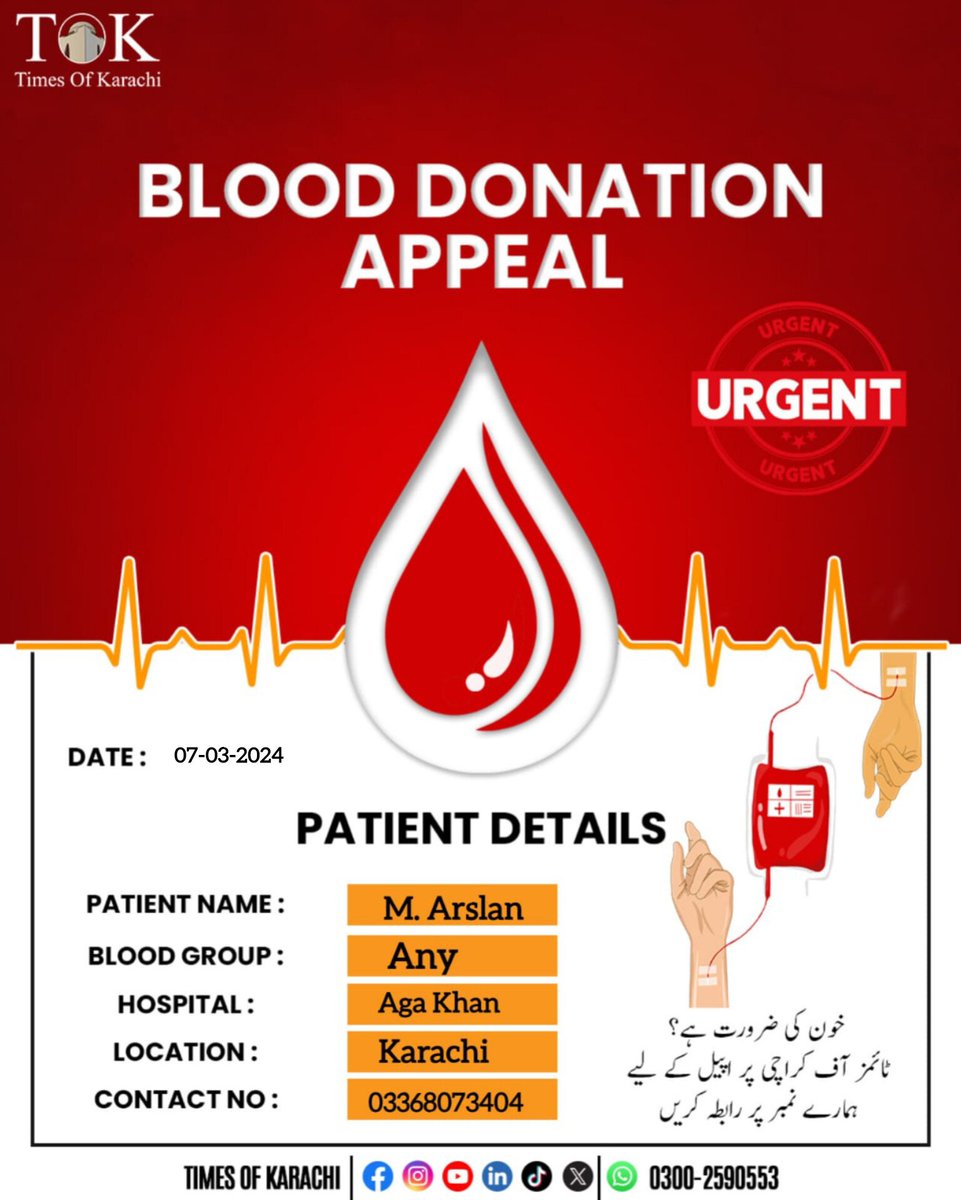 A patient is undergoing a bone marrow transplant treatment at AKUH for CMML (a type of leukemia), need blood donations (any blood group). You can donate blood at the AKUH main campus blood bank 24/7 in his name and MR number:

Name: Muhammad Arslan
MR Number: 469-04-00

Please…