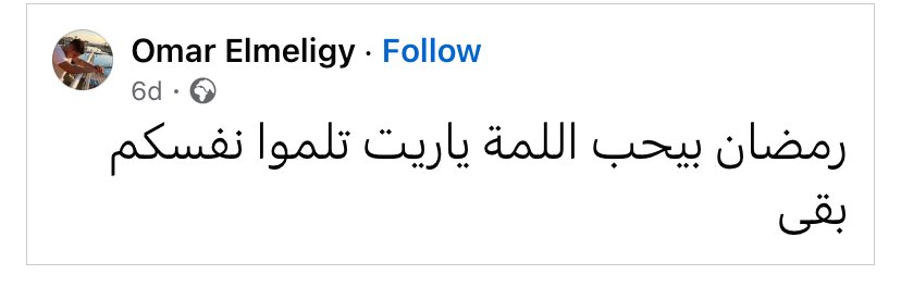 Arab Memes (@arabmemesss) on Twitter photo 