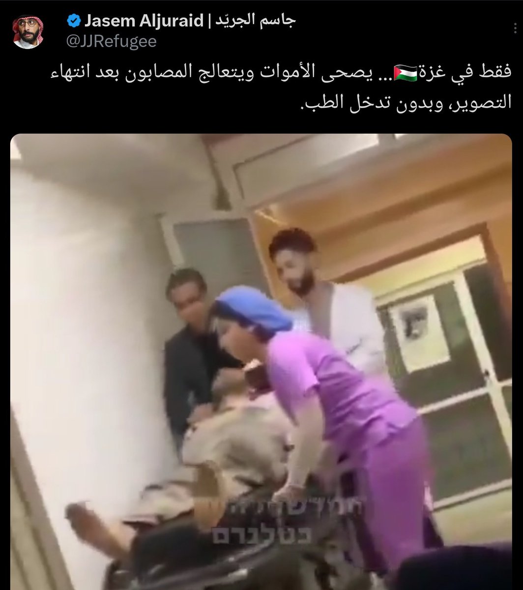 Jasem Aljuraid | جاسم الجريّد tweet media
