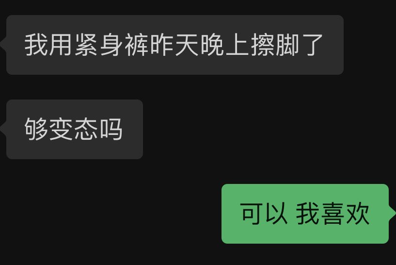 xiaokekek's tweet photo. 最近那个篮球🐻蛮多粉丝私信问，正好2K粉丝 ，就从转发此推的粉丝抽个他的篮球紧身裤吧 #直男 #直男熊 #直男原味 #篮球体育生 https://t.co/Q1IjD0XYYu
