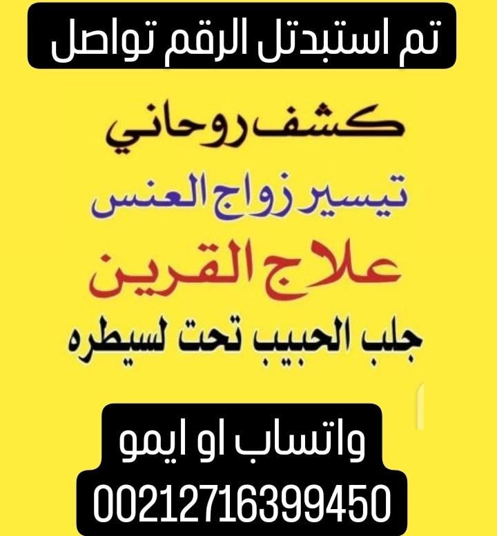 #جلب #طاعه #روحاني #مضمون #بنات
#تبوك #ابها #الرياض #خواتم
#كأس_السعودية #منخفض_المزر #زد_رصيدك68 #النصر_الفيحاء #بتال_القوس #دوري_ابطال_اسيا #الهلال_النصر #الهلال_حديث_العالم  #الكويت #قطر #عُمان #الامارات #دبي #جدة