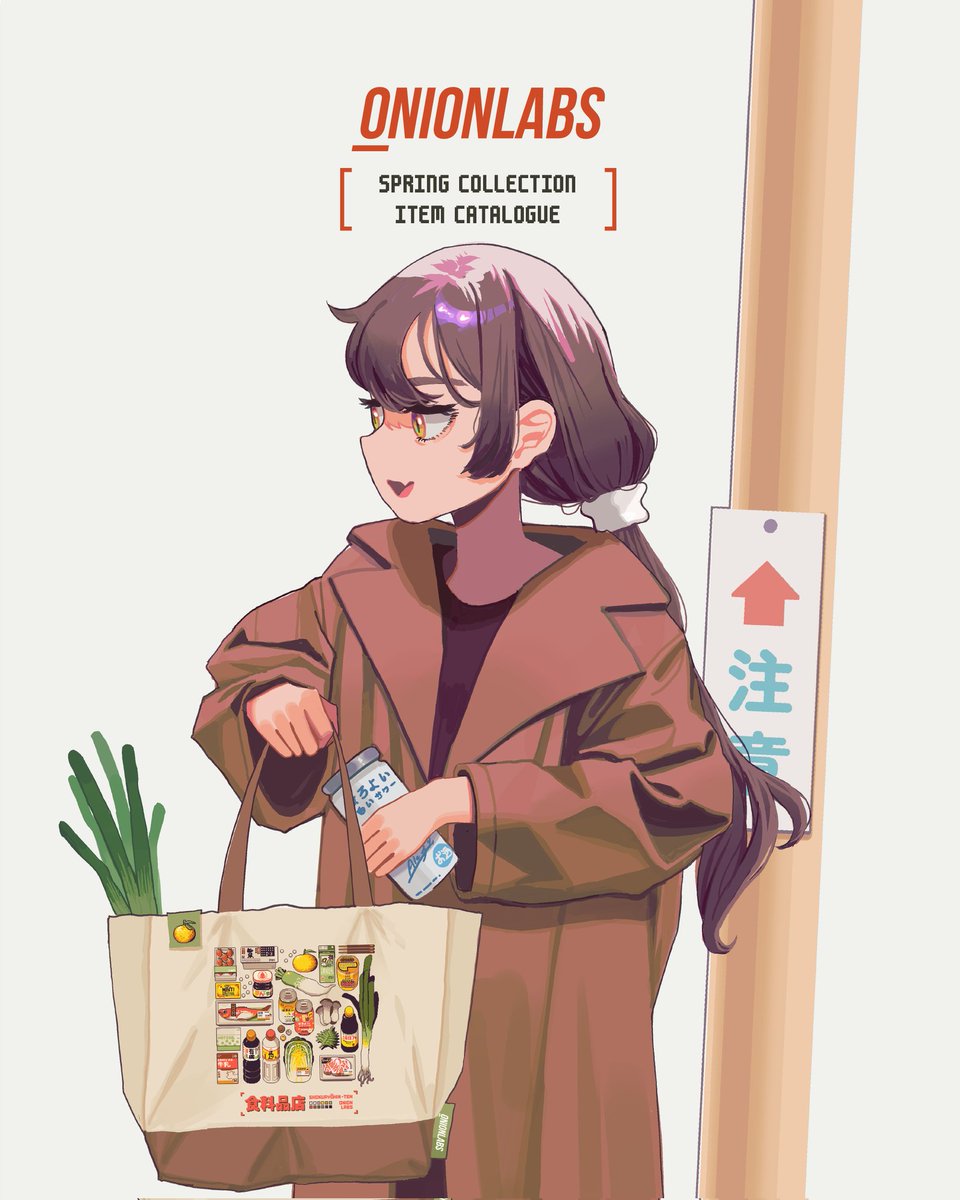 The SPRING COLLECTION has arrived!! ✨
item thread below🧵