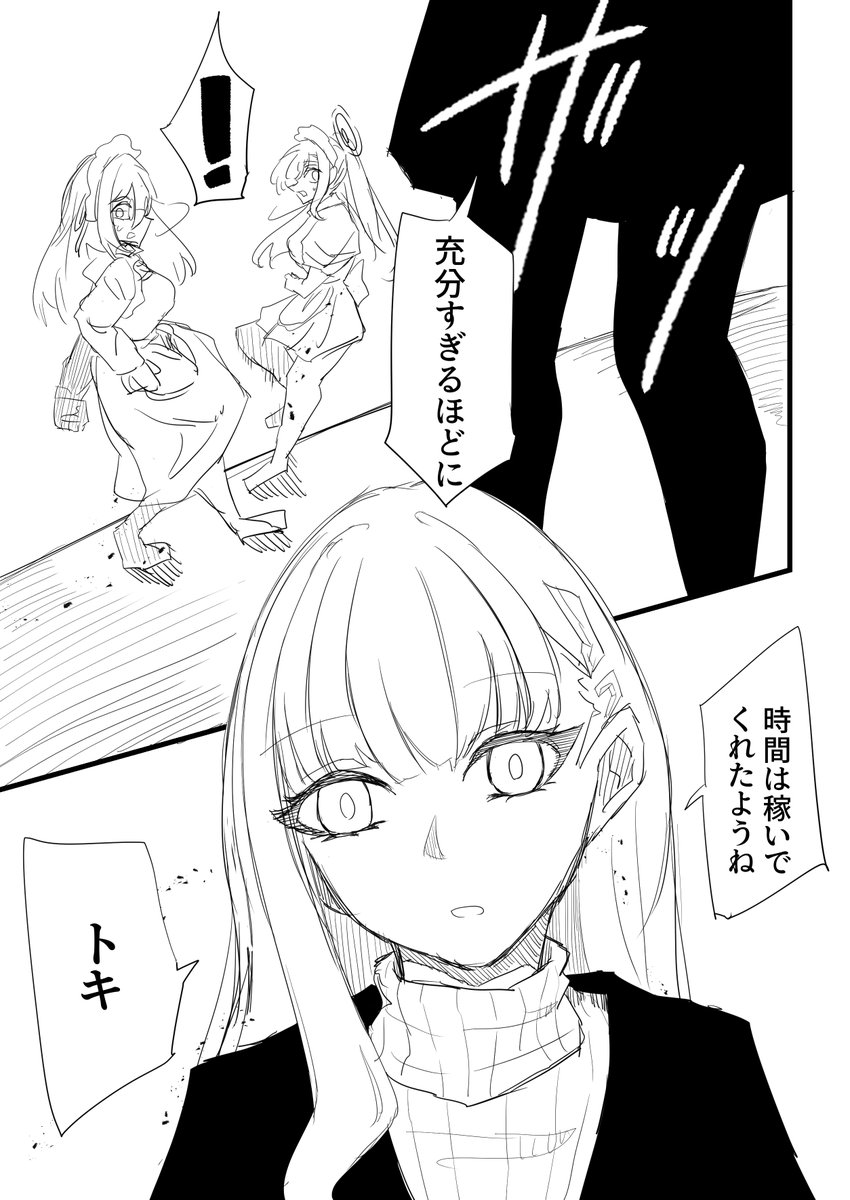 続きです 
