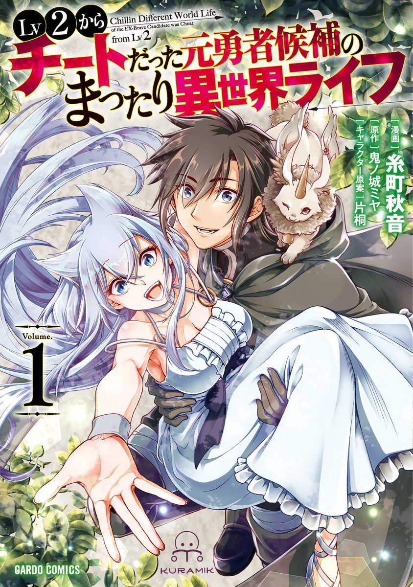 kuramiks's tweet photo. Chillinβ in Another World with Level 2 Super Cheat Powers
Author: Kinojo Miya, Itomachi Akine
Genre: Adventure, Fantasy, Romance
Status: Ongoing, 9 Vol. Overlap
Anime: Akan tayang 2024
MAL Score: 7.2
#kurasikomik #mangarecommendation
#kamISEKAI
#Lv2karaCheatdattaMotoYuusha https://t.co/QOzGWqK6MR