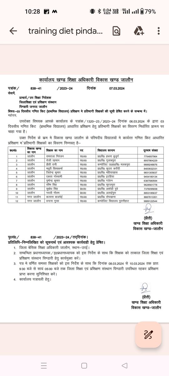 <a href="/thisissanjubjp/">Sandeep Singh</a>  <a href="/CMOfficeUP/">CM Office, GoUP</a> महोदय कल इतना बड़ा त्योहार है भगवान शंकर का और यहां प्रशिक्षण लगाया जा रहा है अवकाश के दिन भी ।आखिर हम सभी शिक्षक  एक दिन भी भगवान शंकर की पूजा नही कर सकते क्या?कृपया संज्ञान ले आपकी अति कृपा होगी।