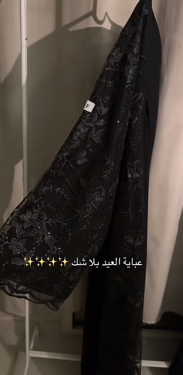 غدير tweet media