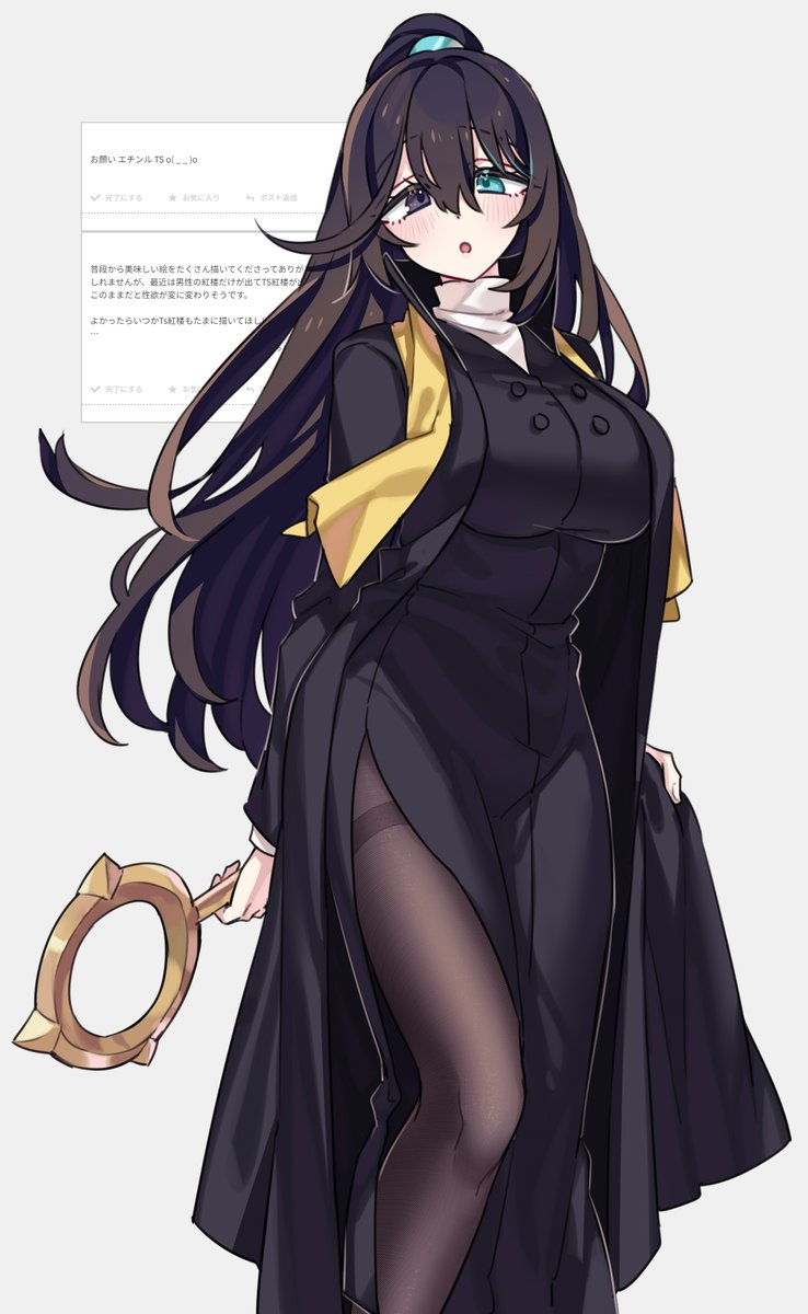 TS。手遅れだと思われるが…