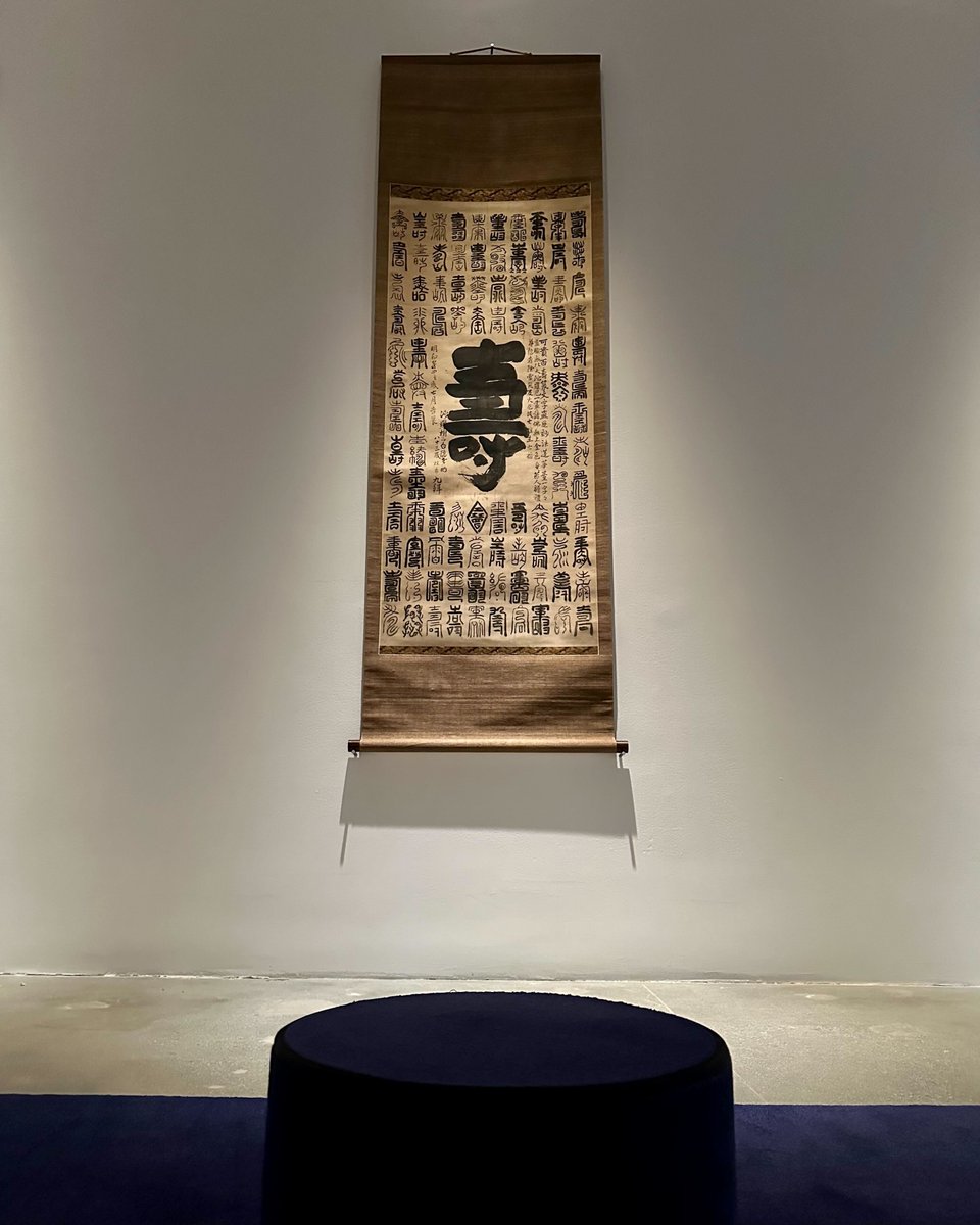 japansociety's tweet photo. OPENING TOMORROW—a new exhibition tracing the origins and evolution of Japanese Zen paintings, or #Zenga. Book your ticket to the opening weekend of #NoneWhatsoever: Zen Paintings from the Gitter-Yelen Collection: https://t.co/KKPSU9NOww https://t.co/mRYiQqa1ZJ