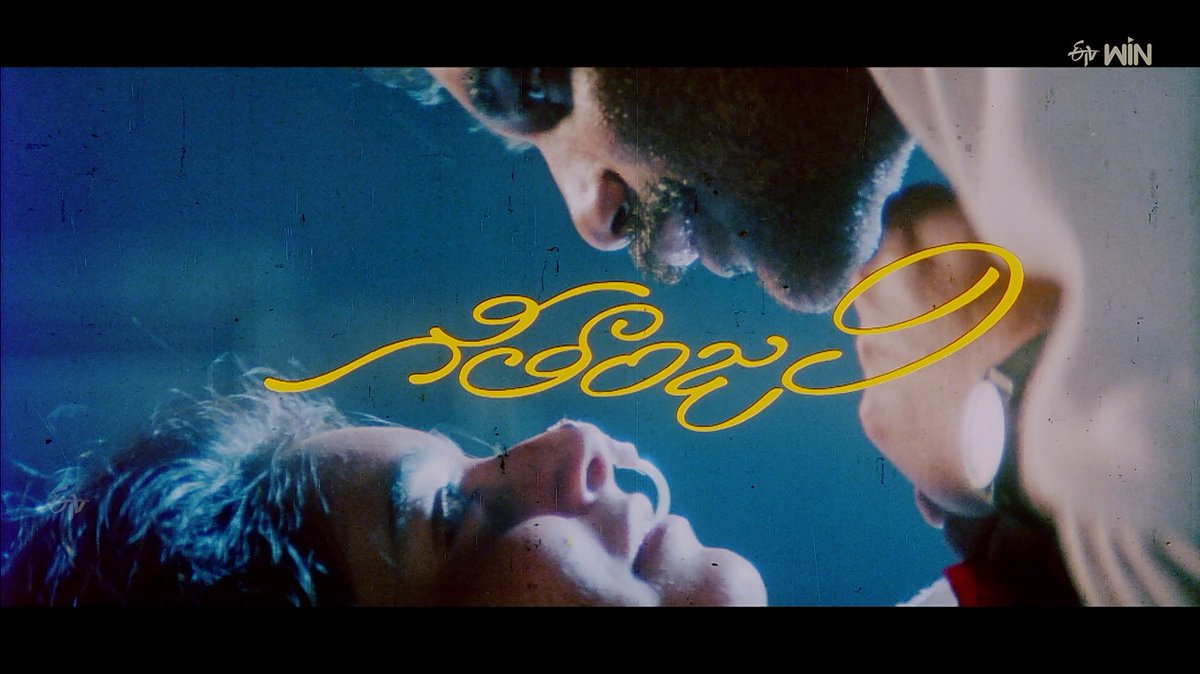 Highonfilmss's tweet photo. Forever grateful to ETV win for restoring this timeless classic ❤️❤️ https://t.co/04gVPiBjOn