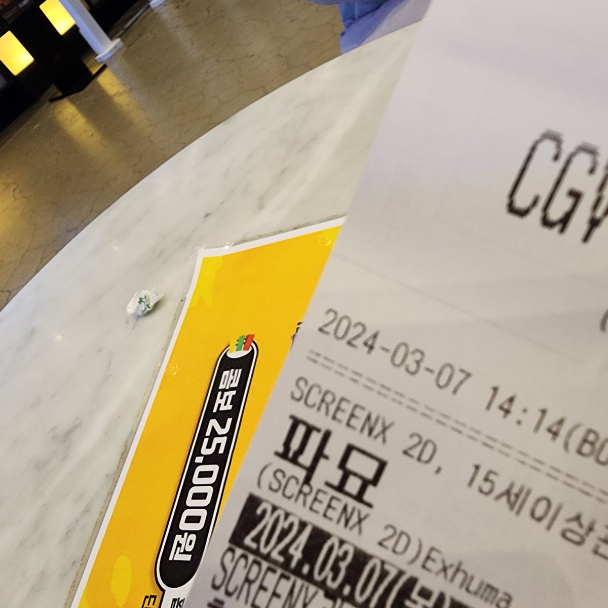 보고왔습니다 진짜 이도현 개잘생겼고
김고은 존예보스 최민식 에브리타임 레전드 
믿고보는 유해진