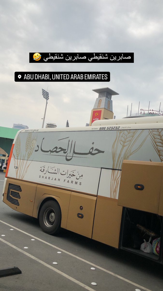 موها tweet media