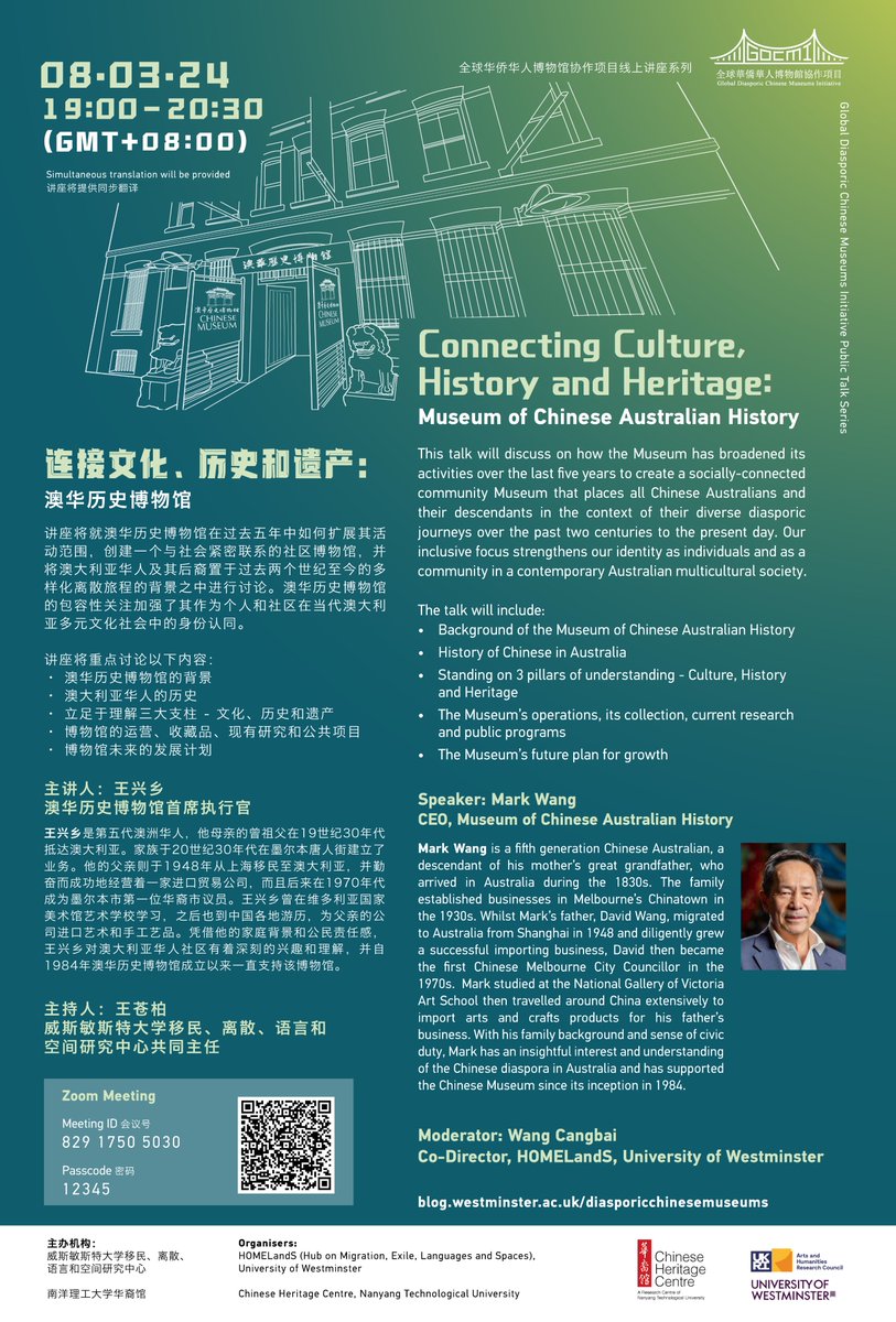 Cangbai Wang 王苍柏 tweet media