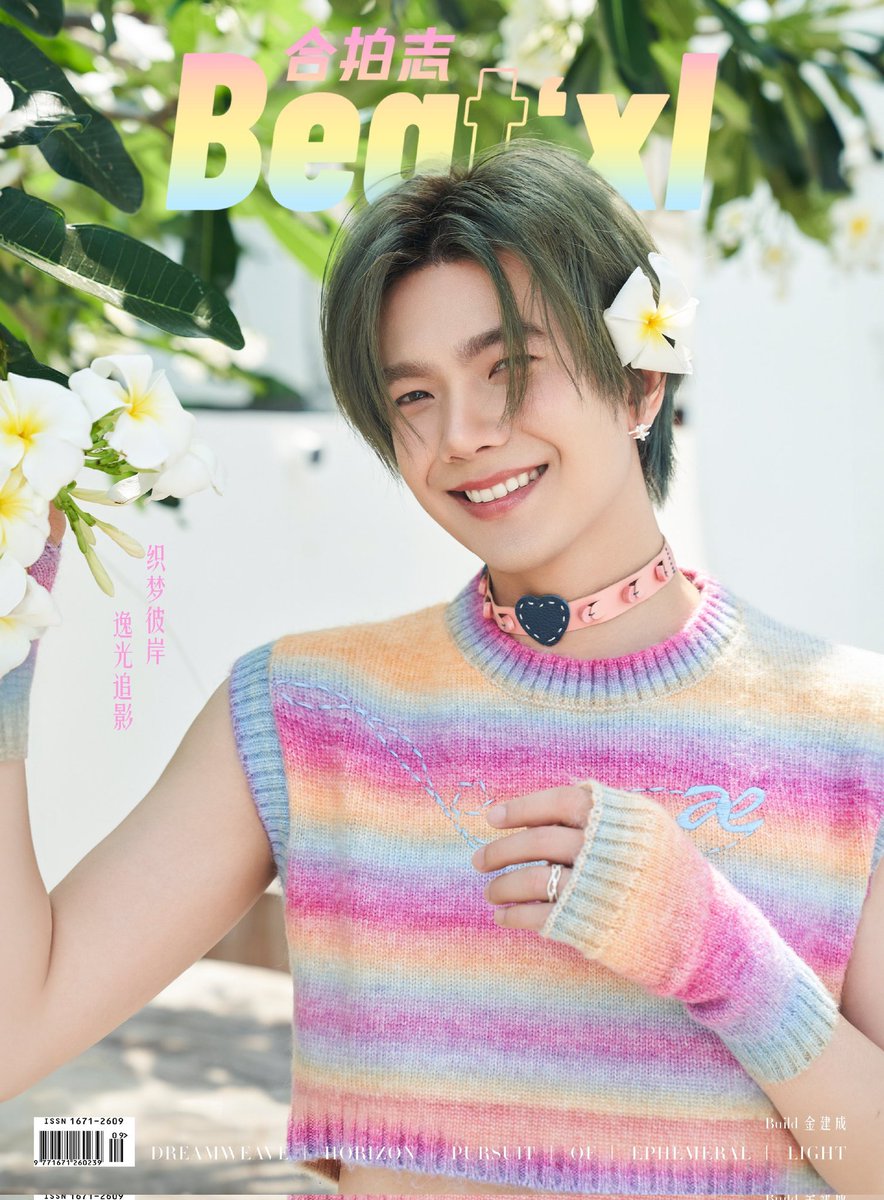 BuildJakapanNA's tweet photo. ✨HALO OCEAN SPECIAL EVENT - 2024 THE MOST POPULAR ASIAN ARTIST -03/07/2024✨

Use this link - https://t.co/thJ96p6LIX

Please RT &amp; QRT this post to claim tickets 💙

Goals:
200+ RTs = 200 tickets
500+ RTs = 400 tickets

I vote #BuildJakapan @Jakeb4rever
 #Beyourluve #HaloOcean https://t.co/iHgLQvo9Ta
