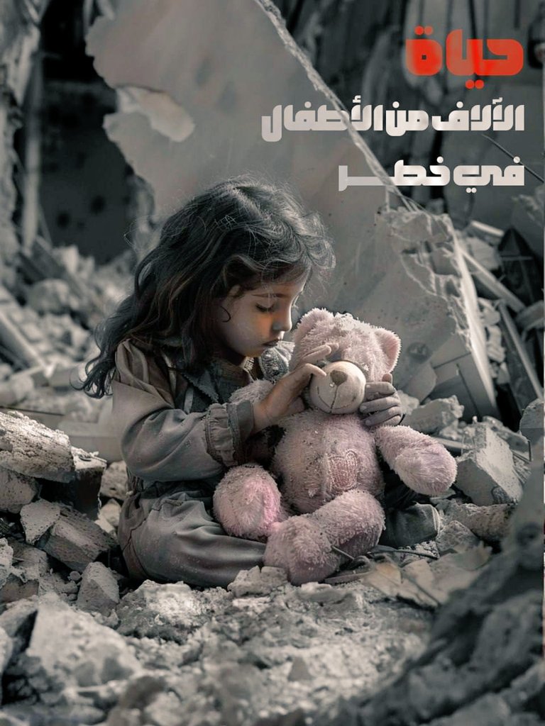 ALMLEKKAA's tweet photo. وحدنا نصغي لما في الروحِ من عبثٍ ومن جدوى
وامريكا على الأسوارِ تهدي كل طفل لعبةً للموتِ عنقوديَة
يا هيروشيما العاشقِ العربي امريكا هي الطاعون والطاعون أمريكا
نعسنا  أيقظتنا الطائرات وصوت أَمريكا
وأَمريكا لأمريكا
#محموددرويش 
#أمريكا_أم_الإرهاب 
#امريكا_عدوة_الشعوب https://t.co/dw7clhishX