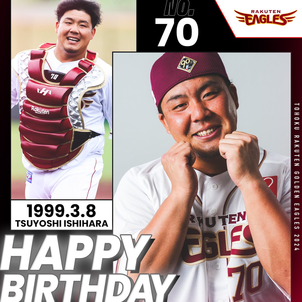 🎂🎂🎂🎂🎂🎂🎂 Happy Birthday! #石原彪 (25歳