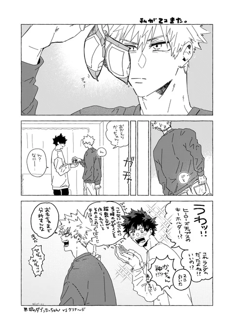 2個🃏🃏 