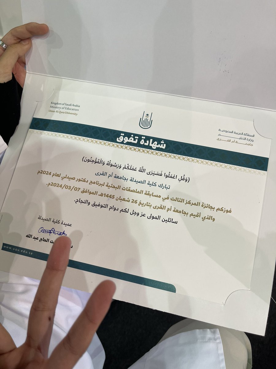AfromAmbitious's tweet photo. الحمدلله دائمًا وابدًا على اليوم الجميل هذا، دوبامين شوت لنهايه السمسترر❤️‍🔥❤️‍🔥 https://t.co/VJafq57uYt