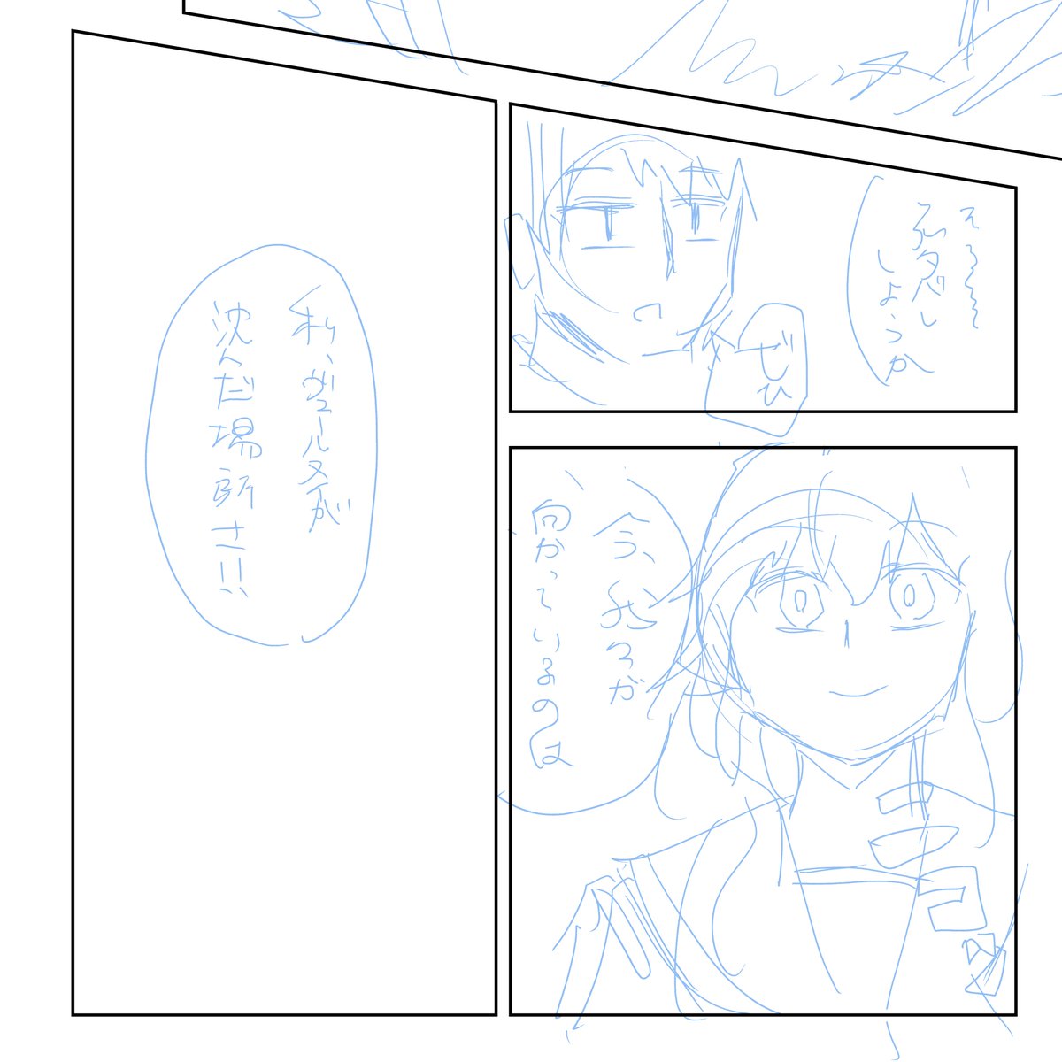 こういう話 