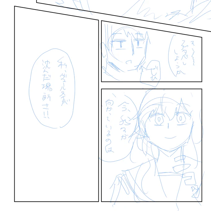 こういう話 