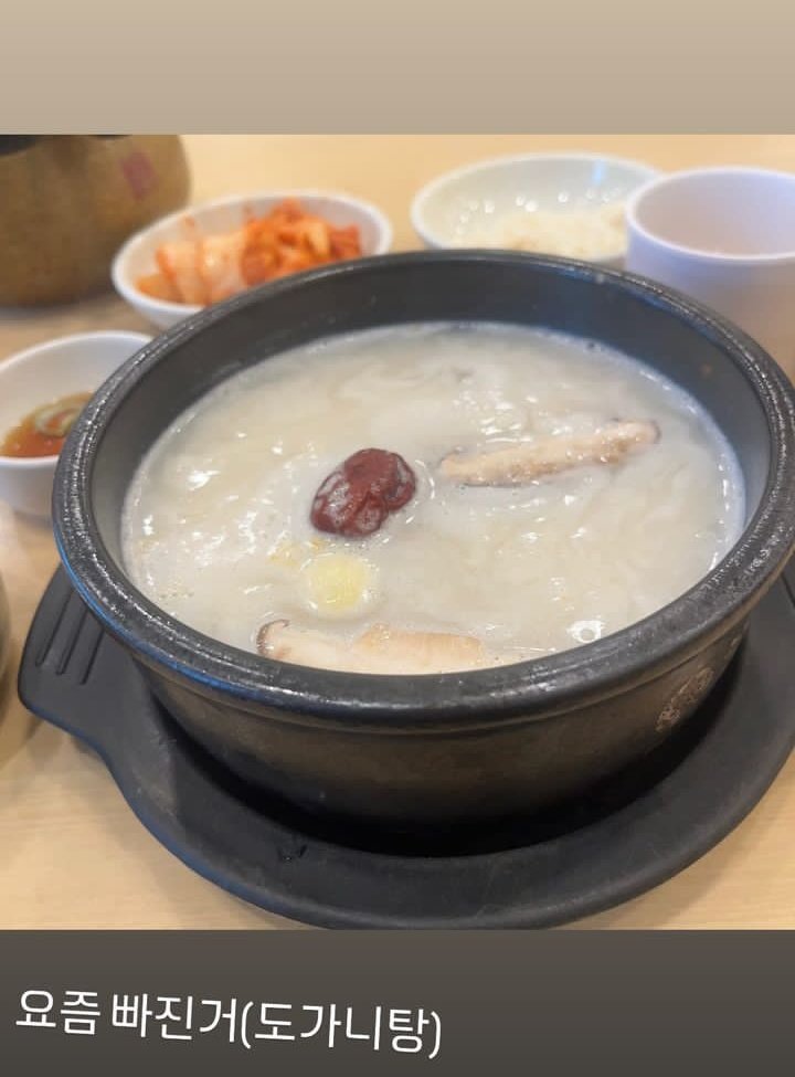 [IG Story] Atualização de aishabella_is:

"O que faltava para hoje (Sopa Doganitang*)"

*Doganitang: sopa feita de cartilagem e peito de boi. Conhecido por ser um alimento saudável e por fortalecer as articulações.

#AISHA #아샤 #EVERGLOW
#에버글로우 <a href="/EVERGLOW_twt/">EVERGLOW(에버글로우)</a>