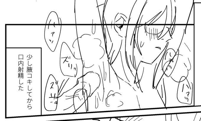 剃りたてのフレッシュな腋でワキコキするの、ガリガリ君であたり棒出るときと同じくらい脳汁出るよね。 