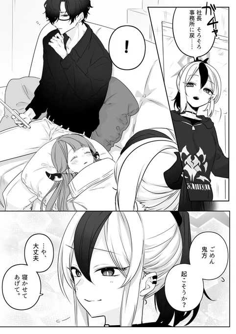 先アル 
