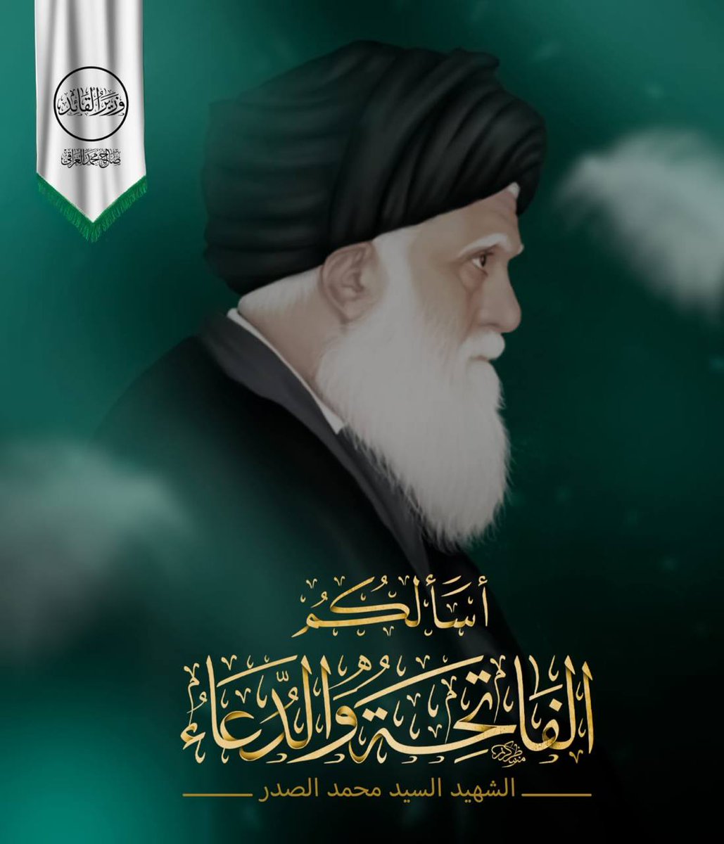 بلاد الرافدين (@bladalrafdyn11) on Twitter photo 