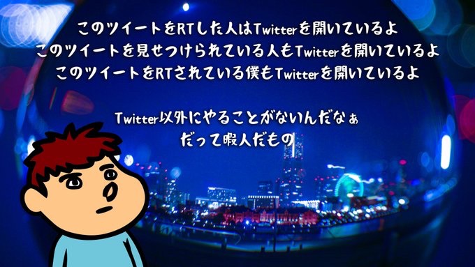 #当たり前ポエム